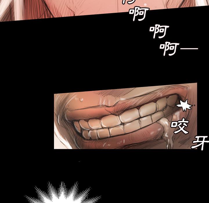 神秘的姊妹 第 2 話 第21页