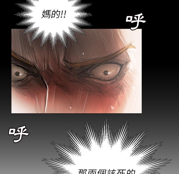神秘的姊妹 第 2 話 第22页