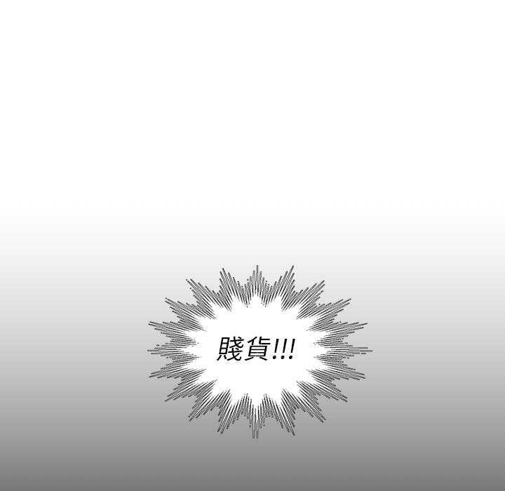 神秘的姊妹 第 2 話 第25页