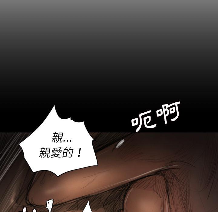 神秘的姊妹 第 2 話 第26页