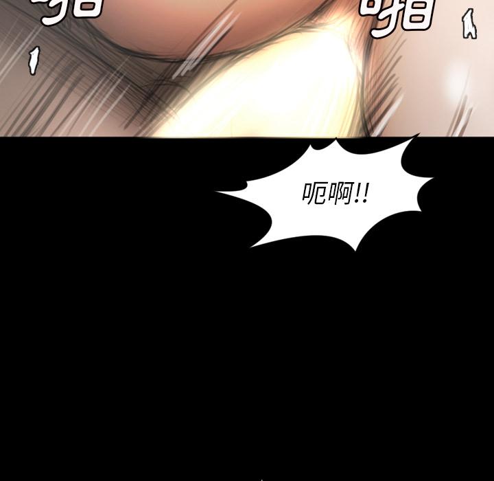 神秘的姊妹 第 2 話 第28页