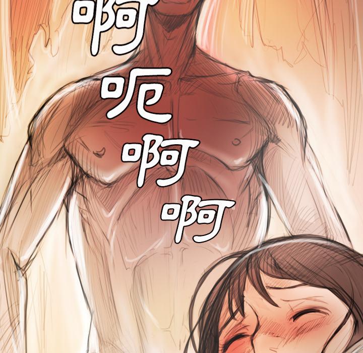 神秘的姊妹 第 2 話 第30页
