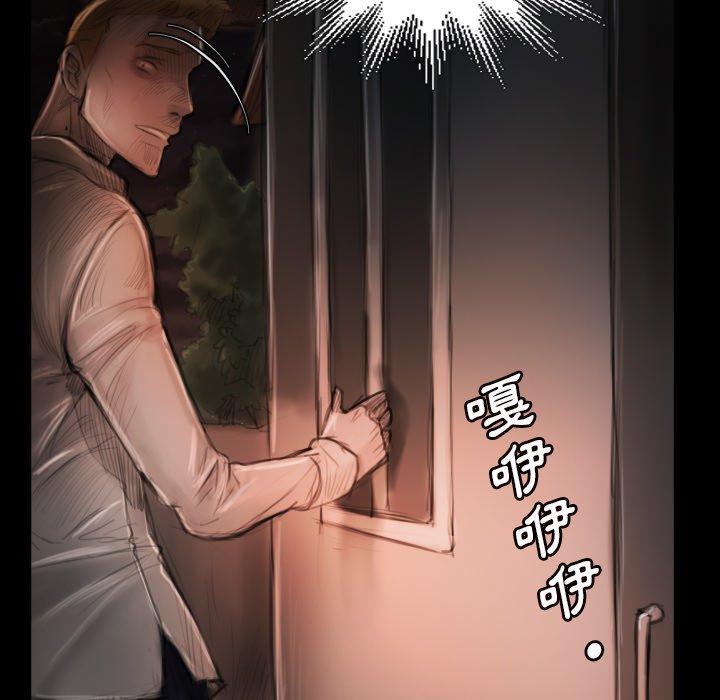 神秘的姊妹 第 3 話 第35页