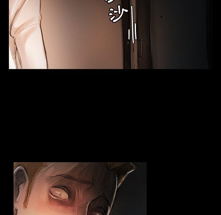 神秘的姊妹 第 3 話 第37页