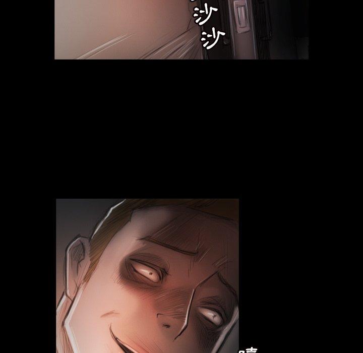 神秘的姊妹 第 3 話 第39页