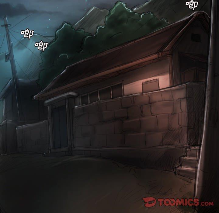 神秘的姊妹 第 3 話 第42页
