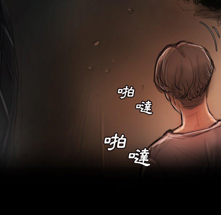 神秘的姊妹 第 3 話 第43页