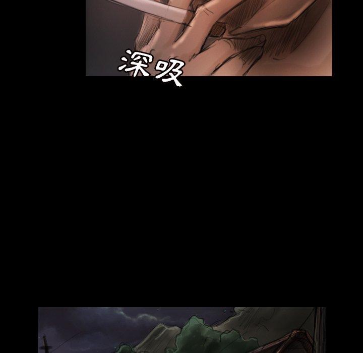 神秘的姊妹 第 3 話 第49页