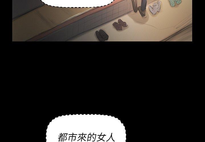 神秘的姊妹 第 3 話 第4页