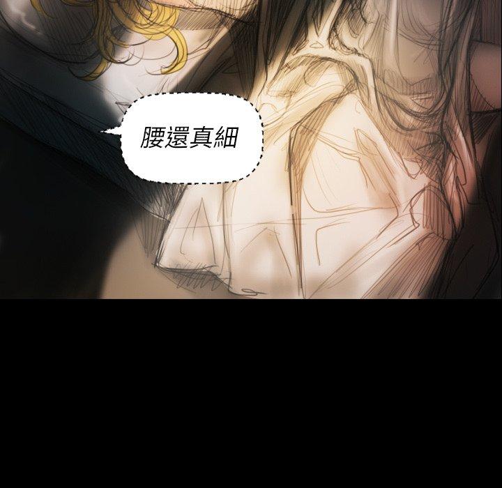 神秘的姊妹 第 3 話 第16页