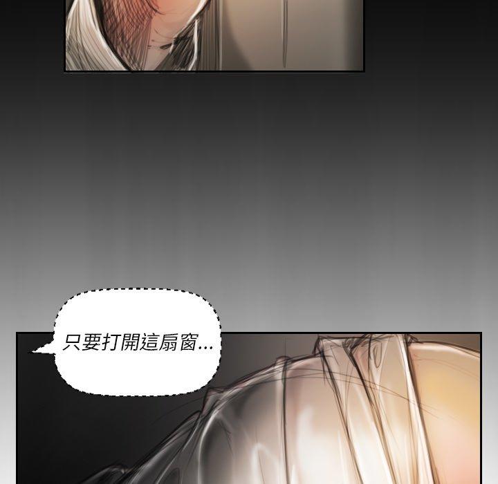 神秘的姊妹 第 3 話 第19页