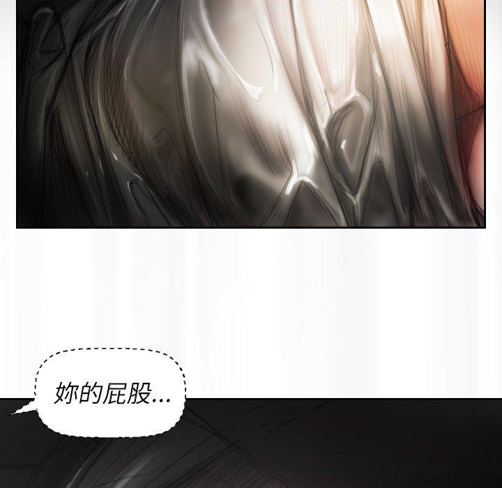 神秘的姊妹 第 3 話 第20页