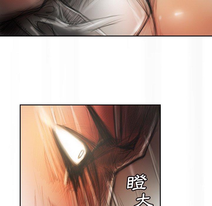 神秘的姊妹 第 3 話 第22页