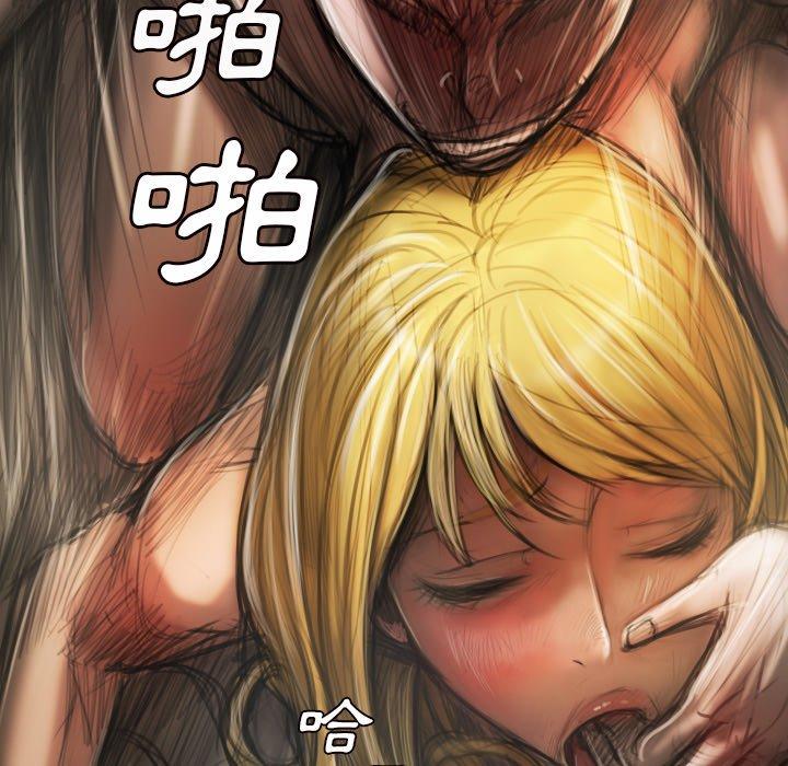 神秘的姊妹 第 3 話 第26页
