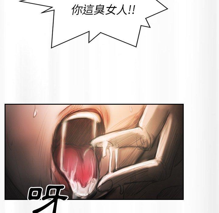 神秘的姊妹 第 3 話 第28页
