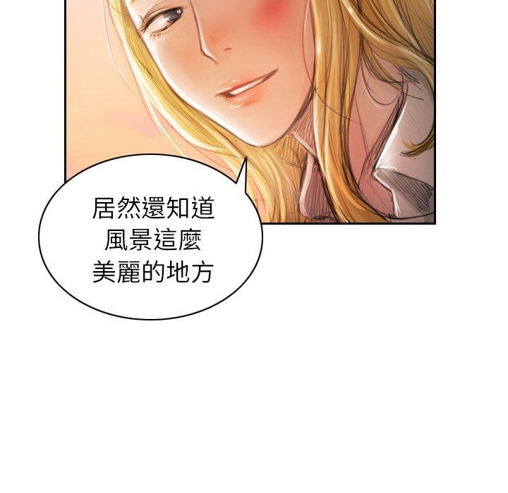 神秘的姊妹 第 3 話 第54页