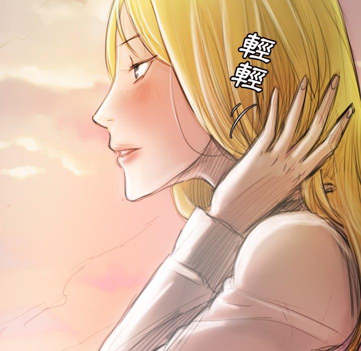 神秘的姊妹 第 3 話 第56页