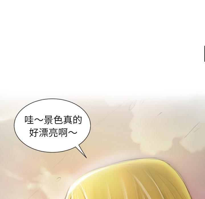 神秘的姊妹 第 3 話 第55页