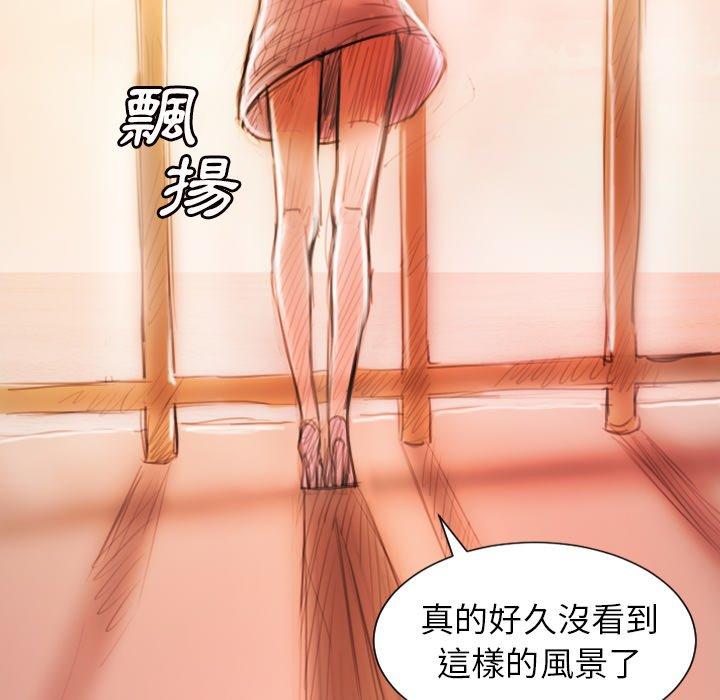 神秘的姊妹 第 3 話 第60页