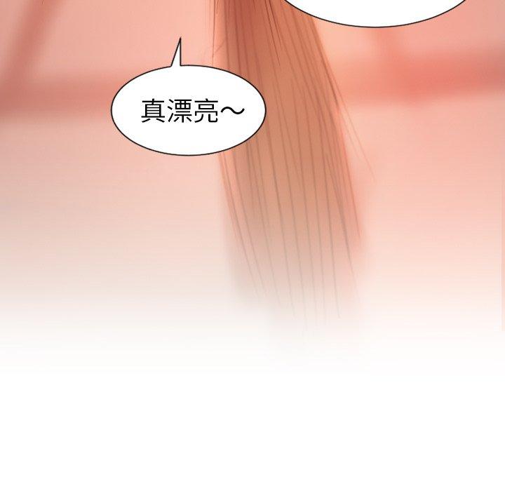 神秘的姊妹 第 3 話 第61页