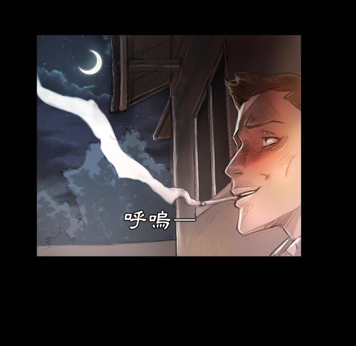 神秘的姊妹 第 3 話 第69页