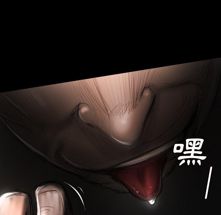 神秘的姊妹 第 3 話 第98页