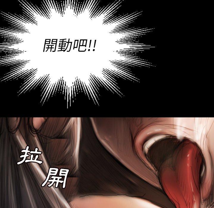 神秘的姊妹 第 3 話 第108页