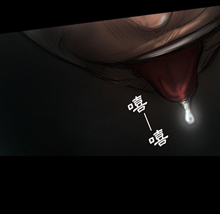 神秘的姊妹 第 3 話 第104页