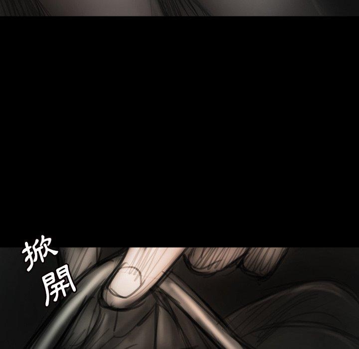 神秘的姊妹 第 3 話 第102页