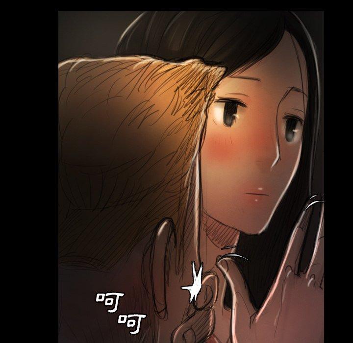 神秘的姊妹 第 4 話 第18页