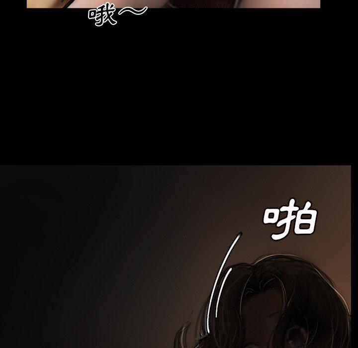 神秘的姊妹 第 4 話 第26页
