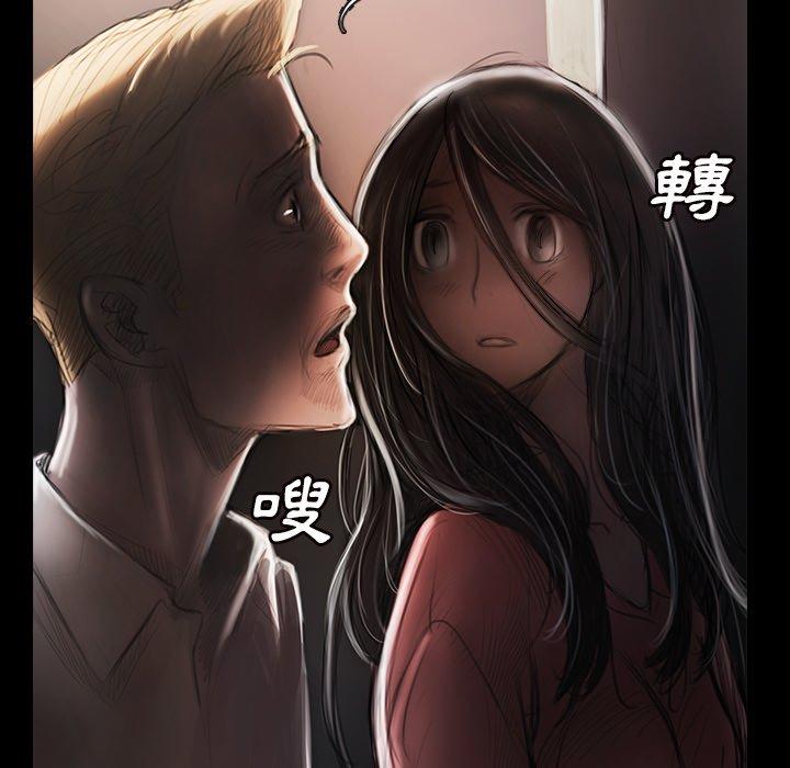 神秘的姊妹 第 4 話 第31页
