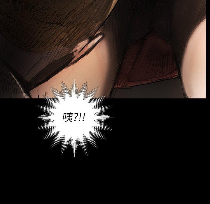 神秘的姊妹 第 4 話 第28页