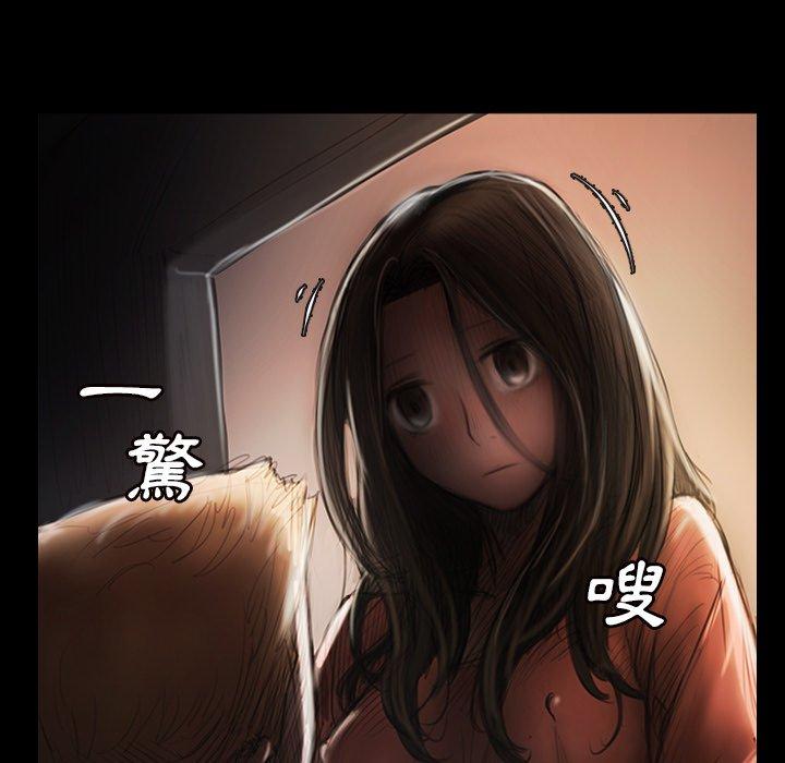 神秘的姊妹 第 4 話 第29页