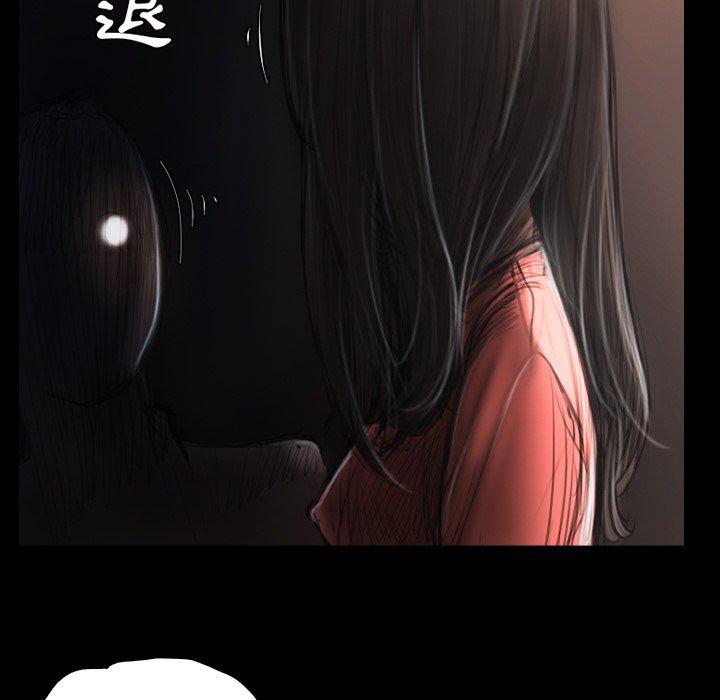 神秘的姊妹 第 4 話 第34页
