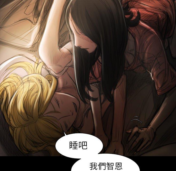 神秘的姊妹 第 4 話 第40页