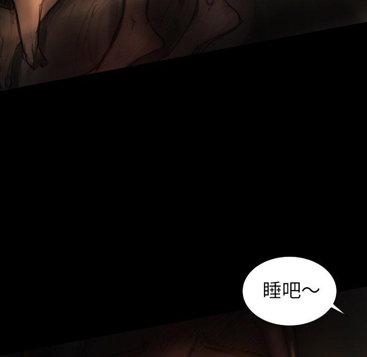 神秘的姊妹 第 4 話 第44页