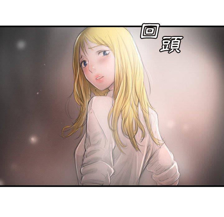 神秘的姊妹 第 4 話 第95页