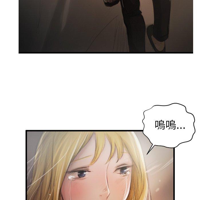 神秘的姊妹 第 4 話 第98页
