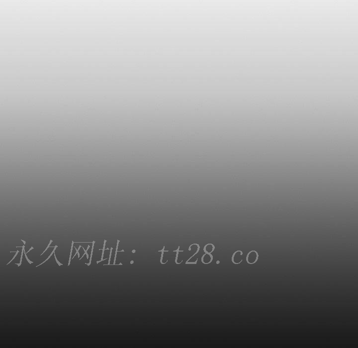 神秘的姊妹 第 4 話 第104页