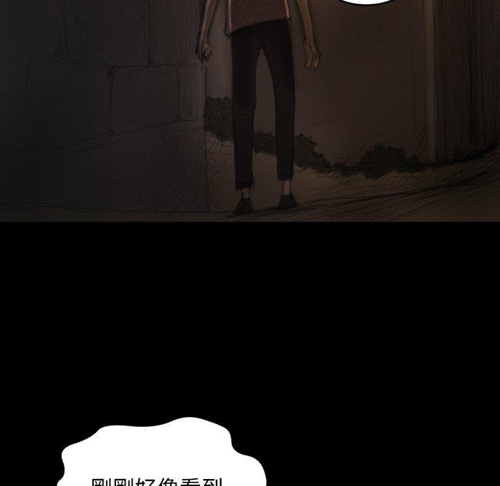 神秘的姊妹 第 4 話 第58页