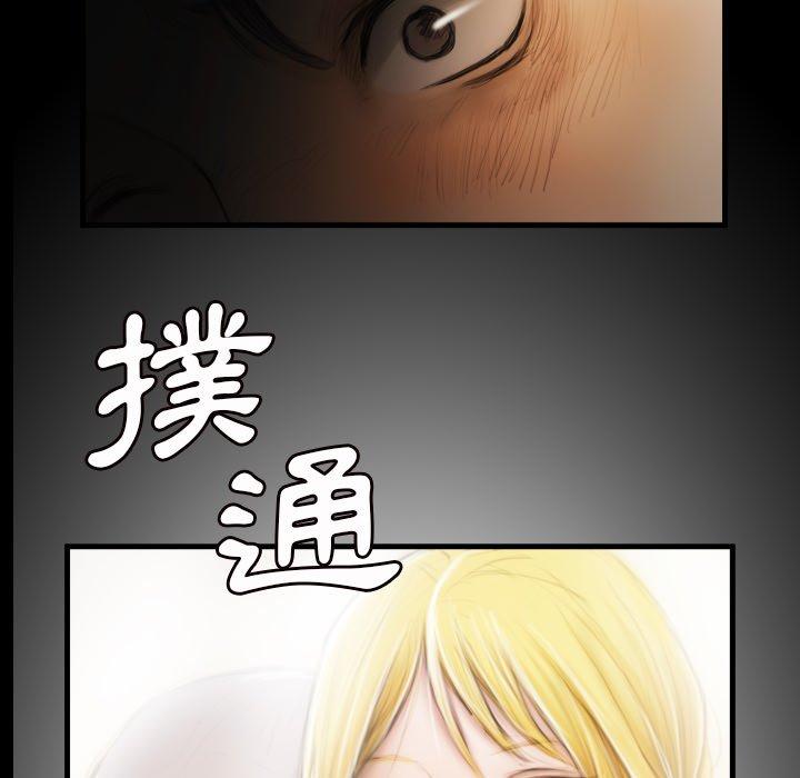 神秘的姊妹 第 4 話 第62页