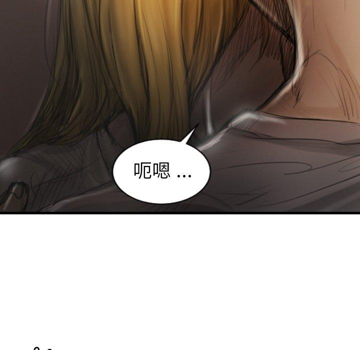 神秘的姊妹 第 5 話 第14页