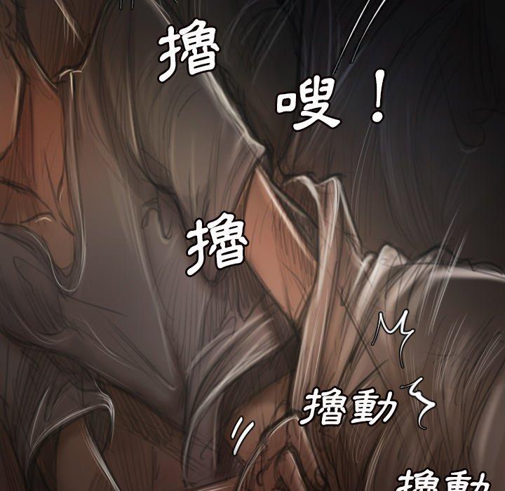 神秘的姊妹 第 5 話 第20页