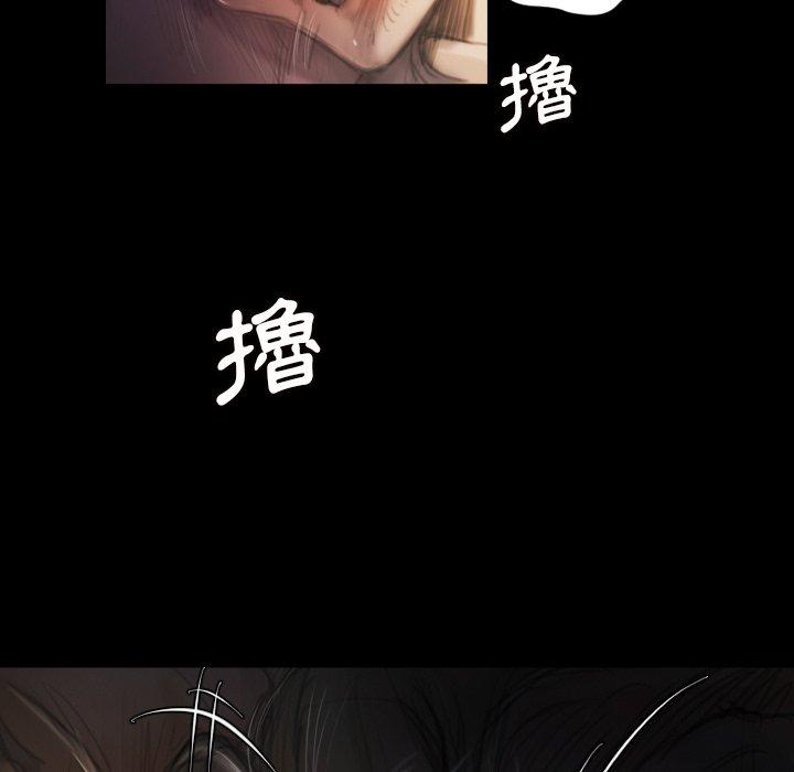 神秘的姊妹 第 5 話 第19页