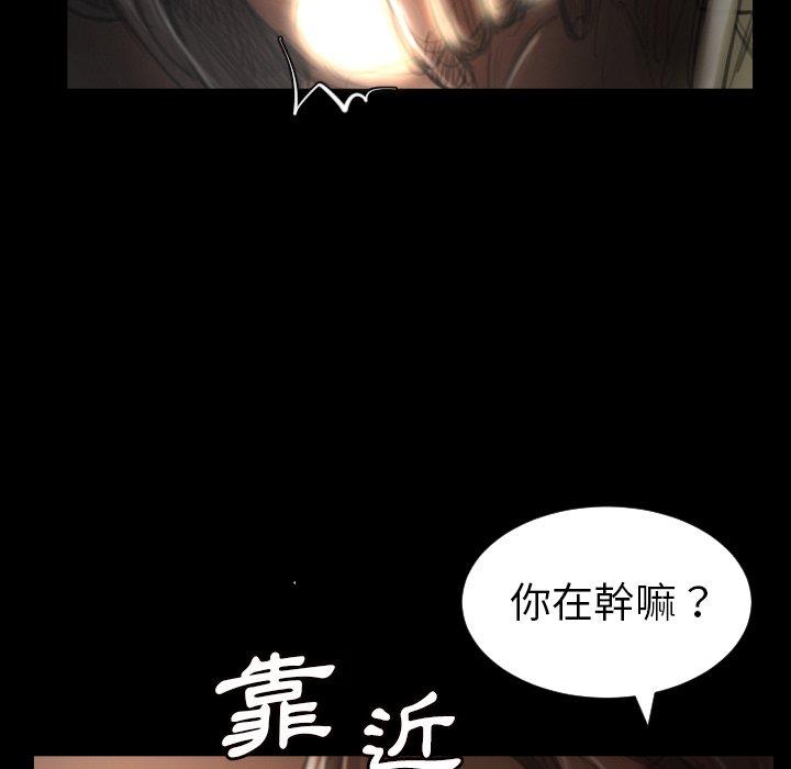 神秘的姊妹 第 5 話 第22页