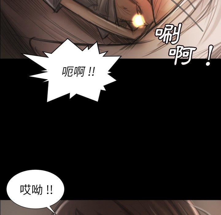 神秘的姊妹 第 5 話 第25页