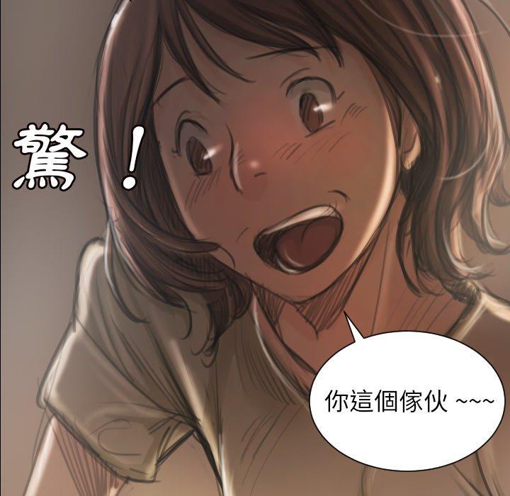神秘的姊妹 第 5 話 第26页