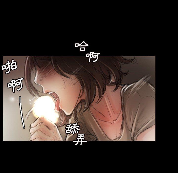 神秘的姊妹 第 5 話 第50页