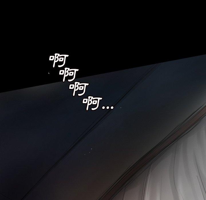 神秘的姊妹 第 5 話 第63页